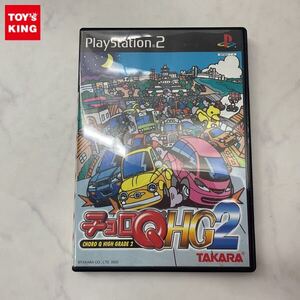 1円〜 PS2 チョロQ HG2