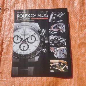 ＃★新品　Quark/クオーク　ロレックスカタログ/ROLEX CATALOG 2024 SUMMER　CATALOG　腕時計　ブランド品　★