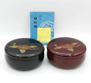 【未使用品】錦松梅 旭翁創製 会津塗 蓋付き小鉢2個セット ●合成漆器●菓子器●小物入れ●容器●工芸品●花柄