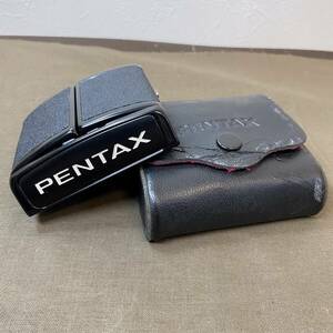 【MH-7628】中古品 PENTAX 6×7 67 ウエストレベルファインダー バケペン 中判カメラ アクセサリー ペンタックス　折り畳みピントフード