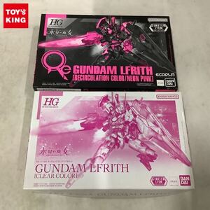 1円〜 HG 1/144 ガンダムルブリス クリアカラー ガンダムルブリス リサーキュレーションカラー/ ネオンピンク