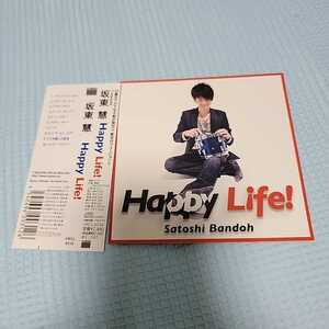 坂東慧 「HAPPY LIFE」 T-SQUARE関連 フュージョン系名盤