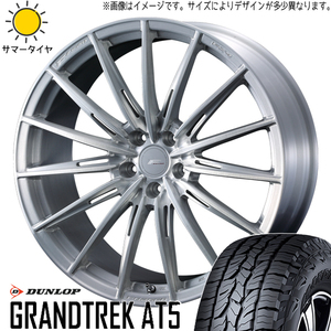 レクサスLBX 10系 225/55R18 ホイールセット | ダンロップ グラントレック AT5 & FZ4 18インチ 5穴114.3