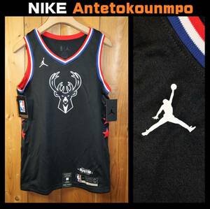 送料無料 即決【未使用】 NIKE ★ NBA 2019 オールスター ユニフォーム #34 ヤニス・アデトクンボ (S/US) ★ ナイキ ジャージ 19 バックス