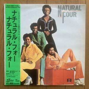 NATURAL FOUR / Natural Four (SOLID) 国内盤 - 帯