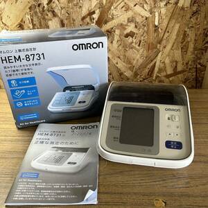 OMRON オムロン 上腕式血圧計 自動電子血圧計 ヘルスケア 血圧計 測定器 オムロン上腕式血圧計 作動品 HEM-8731 