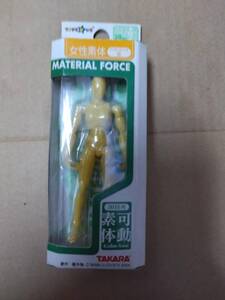  ミクロマン マテリアルフォース 女性 素体 バスト S フィギュア TAKARA Microman Material Force Female Body Yellow bust s Figure