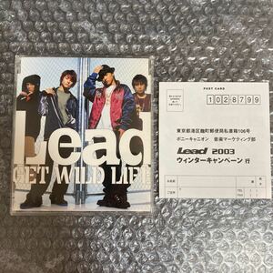 CD Lead GET WILD LIFE