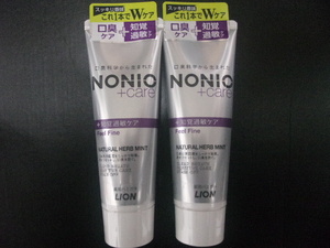 NONIO プラス 知覚過敏ケア ハミガキ 130ｇ ×2本 +口臭ケア　高濃度フッ素 1450ppm ノニオ　歯磨き粉 　　