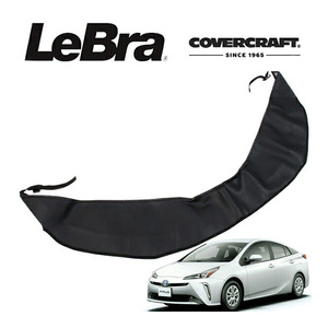 CoverCraft/LeBra 正規品 専用設計 ノーズブラ ハーフタイプ フードカバー トヨタ プリウス 50系 前期 後期 対応 カバークラフト