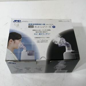 【未使用品】超音波温熱 吸入器 UN-135-B 口鼻両用 ホットシャワー5 ブルー AAL0320小5253/0503