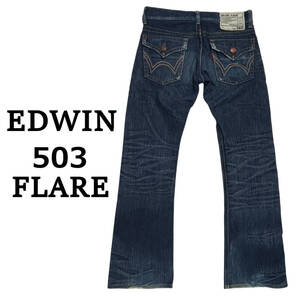 EDWIN エドウィン 503 フレア W30 (約84cm W33相当) 激ヒゲ FLARE blue trip フラットポケット ジーンズ デニム パンツベルボトム