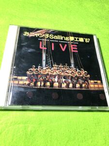 中古 CD)おニャン子クラブクラブ／おニャン子S Sailing夢工場