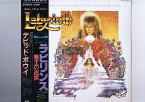 帯付 David Bowie And Trevor Jones - Labyrinth From The Original Soundtrack Of The Jim Henson Film ポスター付 [ 国内盤 ] EYS-91170