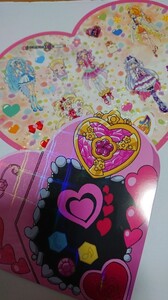 ＨＵＧっと！プリキュア　みんなでおうえん！フレフレワールド スタンプラリー　特典ステッカー　キュアアムール　マシェリ　エール