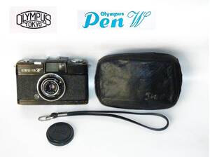 OPW オリンパス OLYMPUS PEN W 出品時動作品