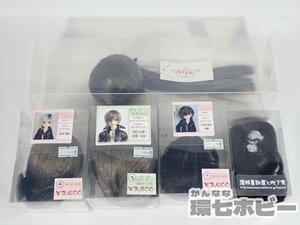 2RK27◆SD DD 幼SD 一部未開封 金針水晶 屋根裏部屋と地下牢 LUTS カスタムドール用 ウィッグ まとめ/スーパードルフィー 送:-/60