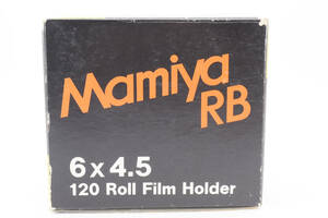 ★極上級★ MAMIYA マミヤ RB67 6 X 4.5 120 ROLL FILM BACK ロールフィルムバック 6X4.5 空き箱 #2025293