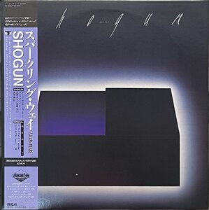 和モノLight Mellow傑作　ショーグンSHOGUN　アナログLP『スパークリングウェイJUS-TUS』CASEY RANKIN/MIKE DUNN/RICK WAKEMAN(YES)/奥慶一