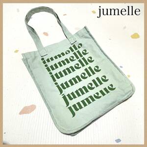 【jumelle】 ジュメロ トートバッグ 2023ノベルティ グリーン カバン