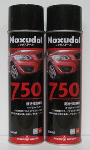 防サビ 浸透性防錆剤 ノックスドール 750 1本 500ml×2本セット ステッカー1枚おまけ付 新品