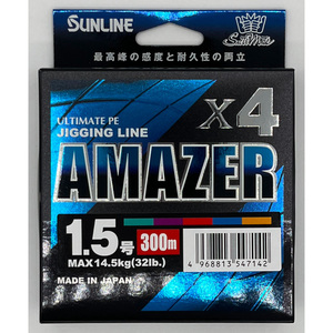 送料無料　サンライン　ソルティメイト　アメイザー×4　1.5号　300ｍ　AMAZER