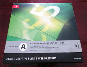 Windows版 アドビAdobe Creative Suite 5 WEB PREMIUM CS5　正規品、アップグレード版 (PS Photoshop AI Illustrator DWDreamweaver)