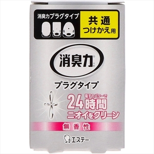 まとめ得 消臭力 プラグタイプ 消臭剤 無香 玄関 部屋 リビング 無香性 詰替え 20ml エステー x [16個] /h