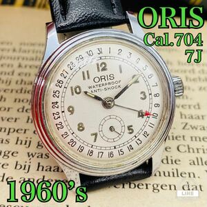 ★OH済み★1960年代★オリス/ORIS◆デイト/ポインター/手巻き/腕時計/ビンテージ/アンティーク☆メンズ●レディースにも人気！スモセコ