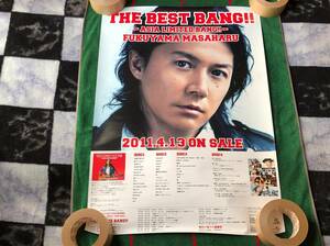 福山雅治/THE BEST BANG!! ポスター 筒代込