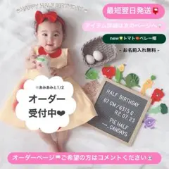 ❤︎最短翌日発送❤︎ キューピーハーフバースデー　ワンピース