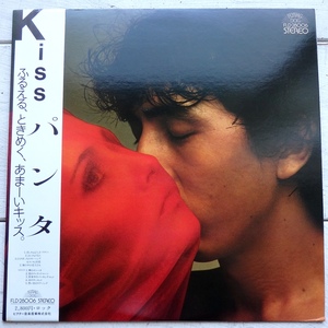 LP パンタ KISS FLD-28006 帯付 歌詞カード欠