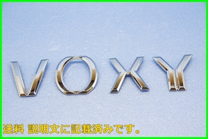 G 【レターパックライト】 トヨタ AZR60G 60系 ヴォクシー 純正 リア エンブレム VOXY 75441-28630 ロゴ マークバックドア リアゲート