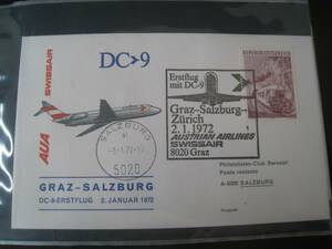 ★F110 FDC/FFC初日カバー1972 オーストリア航空/スイス航空 DC-9 グラーツ - ザルツブルク - 