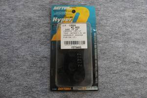 【新品未開封】DAYTONA HyperPad ハイパーパッド 13593　ブレーキパッド　デイトナ　CB750F CBR400 CBX NS400R FUDSION