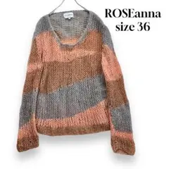 【ROSEanna】モヘアローゲージニット サイズ36 シップス イタリア製