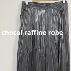 【美品】chocol raffine robe プリーツスカート　グリッター