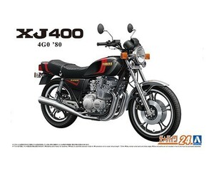 アオシマ ザ・バイク No.24 1/12 ヤマハ 4G0 XJ400 