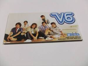 V6 翼になれ CDシングル　読み込み動作問題なし 1998年発売