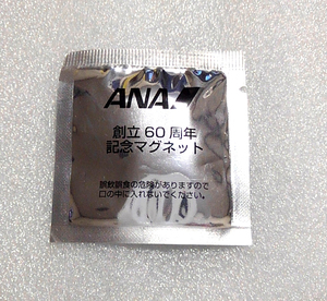 即決 新品 未開封 ANA アメニティ ANA 創立 60周年 記念 マグネット 全日空 航空 トラベル グッズ