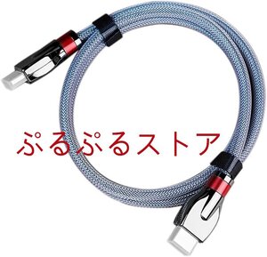 [A058] 1M L8 高純度無酸素銅 I2S ケーブル HMDI オーディオ ケーブル デジタル相互接続ケーブル CD プレーヤー/AMP/DAC 周辺用