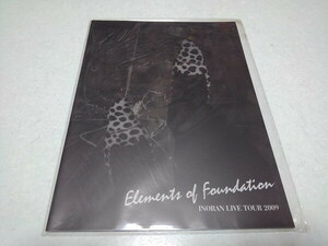 ●　INORAN イノラン　【　Elements of Foundation 2009 ツアーパンフレット　♪美品　】　ルナシー　LUNA SEA　※管理番号 pa3262