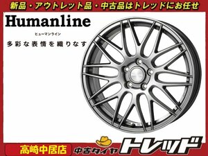 高崎中居店 新品ホイール 4本セット ヒューマンライン MM-022 18インチ 7.5J +38 5穴 PCD114.3 アルファード/ヴェルファイア/クラウン他