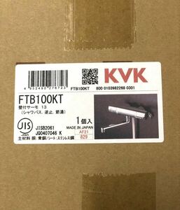 未開封品! KVK FTB100KT サーモスタット付シャワー　浴室　風呂　toto カクダイ　住宅設備