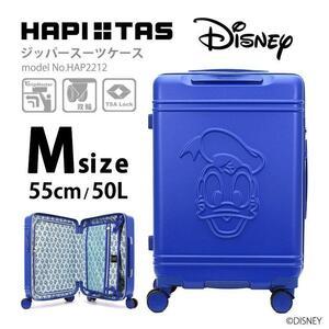 ディズニー ドナルドダック スーツケース mサイズ 中型 キャリーケース HAP2212-55 3泊4泊5泊 TSA 4輪 フェイスブルー アウトレット M749