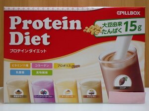 P814-52000 賞味期限2026/1 プロテインダイエット シェイク 35食入り（5種ｘ7食） ビタミン11種、食物繊維、乳酸菌も補給