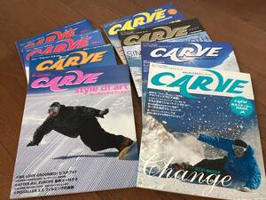 雑誌/フリーアルパインスタイル『CARVE』2001〜04、2006〜09 計8冊セットで。マリン企画社発行のsnowstyle別冊