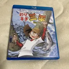 想い出のアニメライブラリー 第137集 釣りキチ三平 Vol.1〈2枚組〉