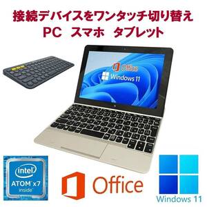 【サポート付き】NEC VT-R Windows11 WEBカメラ メモリー:4GB 大容量SSD:256GB Office 2019 & ロジクールK380BK ワイヤレスキーボード