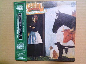 VASHTI BUNYAN[ジャスト・アナザー・ダイアモンド・デイ]CD紙ジャケ 